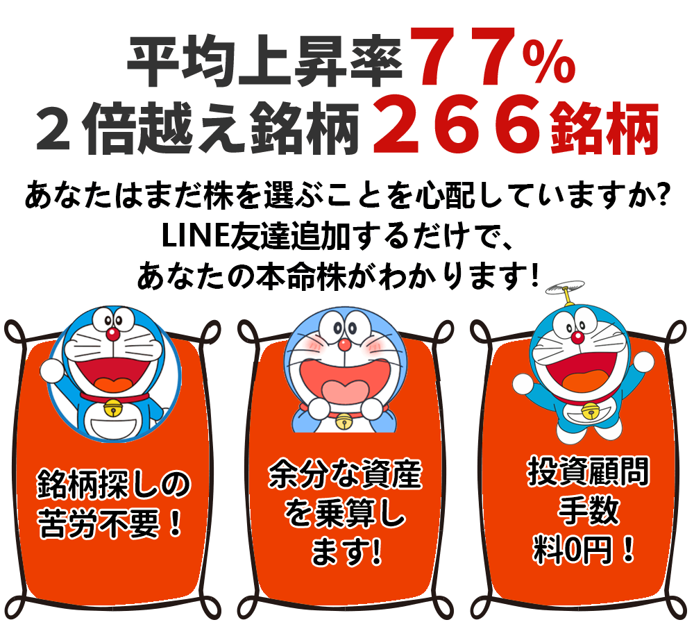 まだ銘柄探しに苦労していますか？最新AIソフトを“1分インストール”するだけで
    大化け銘柄を抽出！